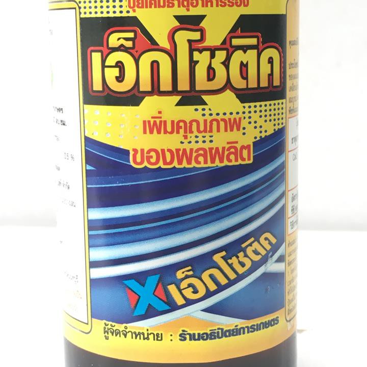 Chế phẩm kích rễ siêu mạnh EXOTIC  hàng nhập khẩu Thái Lan chai 100ml exotic