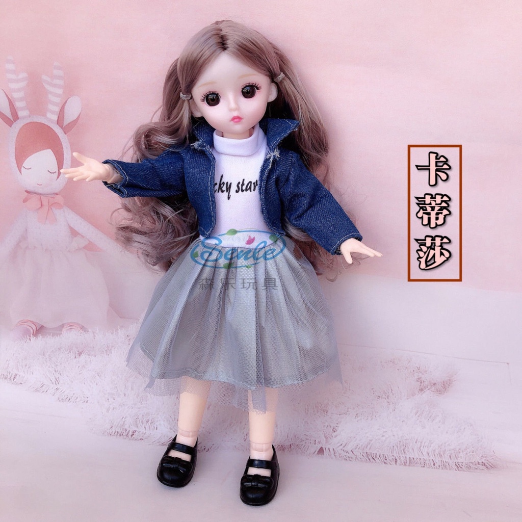 Đồ Chơi Búp Bê 30cm Thiết Kế Độc Đáo