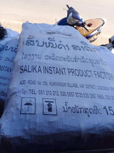 1kg MIẾN DONG LÀO ĐEN có tem chữ lào trên từng cuộn