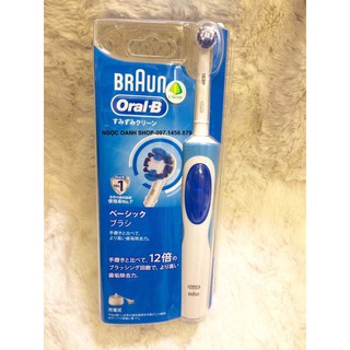 Máy đánh răng Oral B Nhật