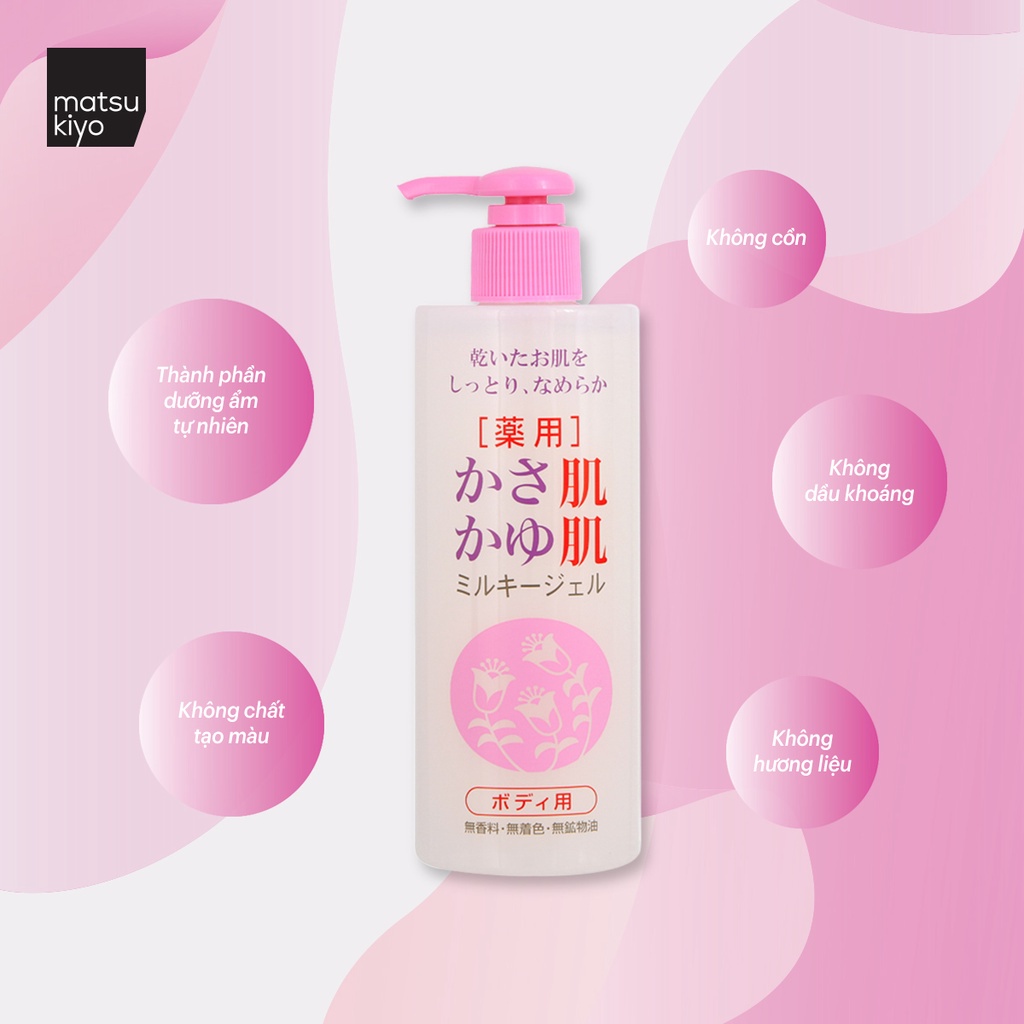 Gel dưỡng ẩm toàn thân cho da khô và ngứa matsukiyo Kasahada Kayuhada không mùi - 300ml