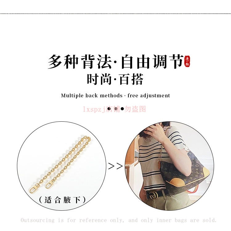 . Dây Xích Đeo Túi Xách Da Đeo Chéo Chống Rách Có Thể Điều Chỉnh Phù Hợp Cho lv Croissant Mua Sắm Thay Thế Chính Hãng 快速发货