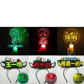 Gậy lightstick Bác Quân Nhất Tiêu Tiêu Chiến Vương Nhất Bác
