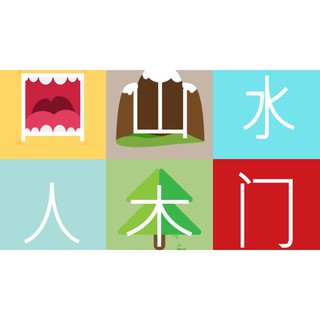 Tiếng Hoa Dành Cho Trẻ Em (Tập 1, 2, 3)