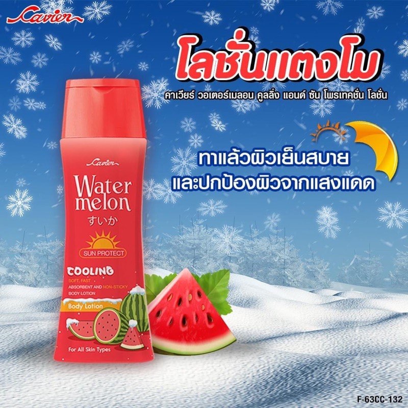 DƯỠNG THỂ LÀM MÁT VÀ CHỐNG NẮNG CHIẾT XUẤT TỪ DƯA HẤU CAVIER WATERMELON SUN PROTECT 200ML THÁI LAN CHÍNH HÃNG - 8998