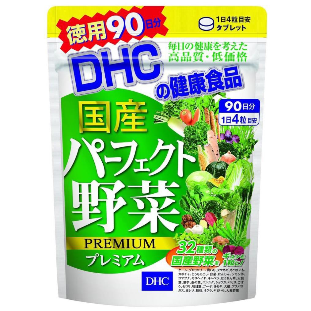 Viên Uống Rau Củ DHC Perfect Vegetable Premium Nhật Bản