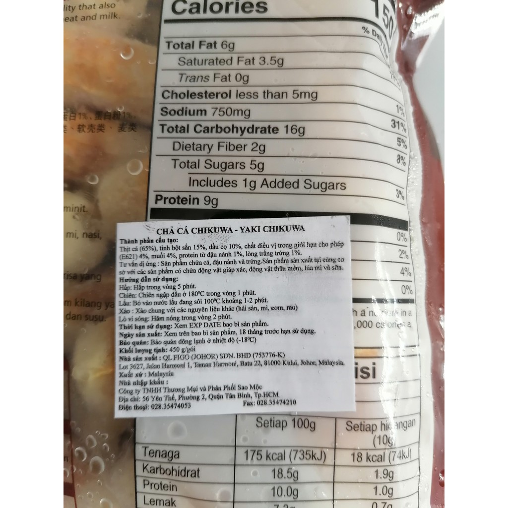 [450g] Chả Cá Chikuwa [Malaysia] FIGO (halal) (nw5)