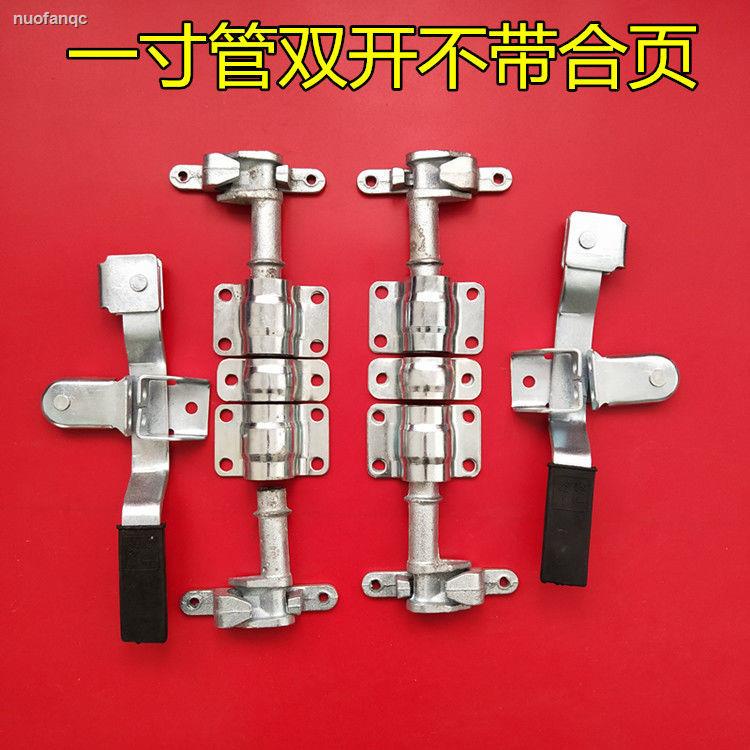 Ổ Khóa 6 Điểm Chuyên Dụng Cho Cửa Xe Tải/Xe Tải 0103
