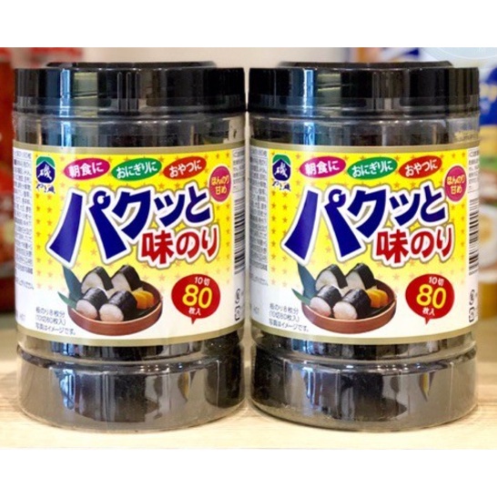 Rong biển ăn liền,Rong biển cuộn cơm, Rong biển tẩm vị Nhật Bản Pakutto - 80 Miếng - Shop Mẹ Khoai