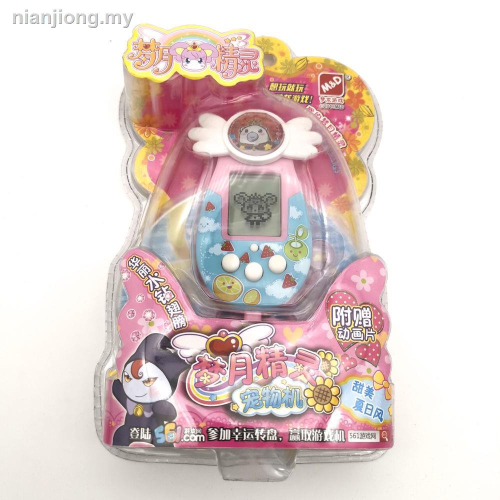 Máy Chơi Game Nuôi Thú Ảo Tamagotchi Thú Ảo Thú Vị Cho Bé