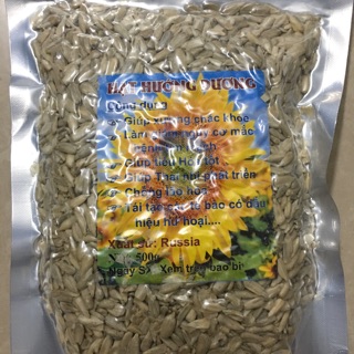 NHÂN HẠT HƯỚNG DƯƠNG, 300gr