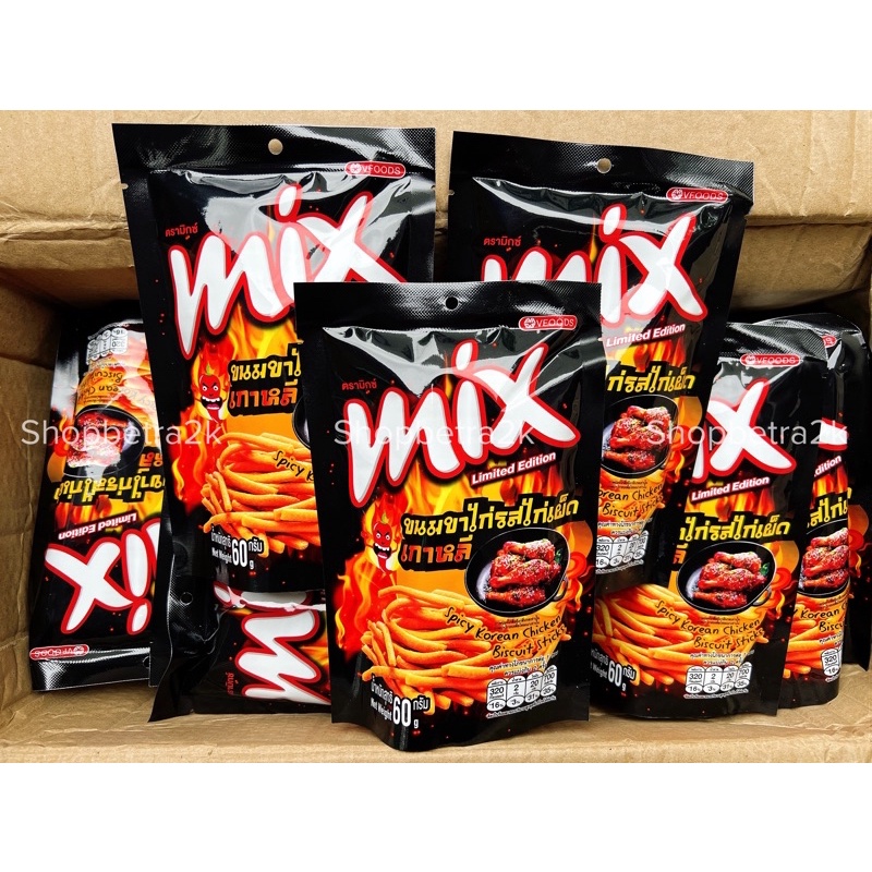 Snack tăm que cay Mix Hot Chilli Thái Lan [gói 60gr]