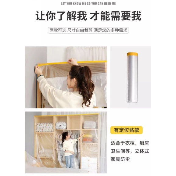 MÀN ni lông chắn bụi, bảo vệ đồ vật, CHE SƠN 3M PLASTIC PTPOPS 450mm/900mm x 20m