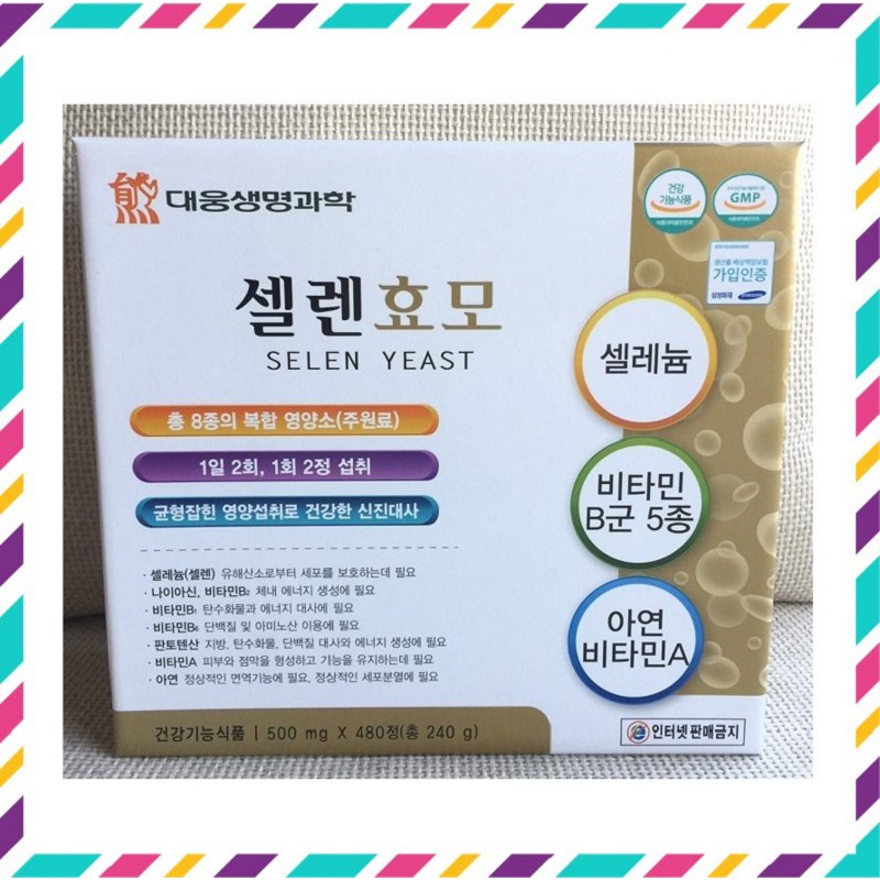 [ Hàng Chuẩn ] Viên Uống Bổ Sung Vitamin Tăng Cân Selen Yeast Hàn Quốc, Hộp 2 Lọ * 240 Viên, Giúp Ăn Ngon, Khỏe Mạnh