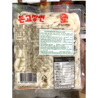 Mì Udon Bon Go Jang Katsuo 200g