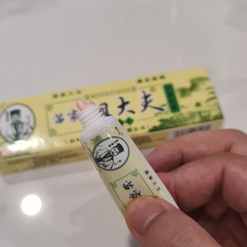 [ ZUDAIFU ] Kem bôi Viêm da cơ địa, Hắc lào, Nấm ngứa đầu, Chàm, Tổ đỉa, Ghẻ nước, Lang ben, Á sừng, Vảy nến, tuýp 15Gr