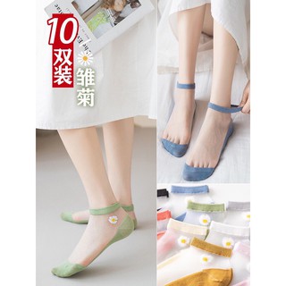 Túi 10 đôi tất lưới ren hoa cúc