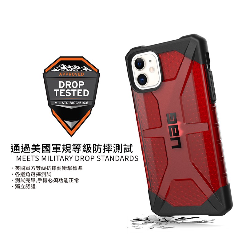 Uag Ốp Điện Thoại Chống Sốc Đính Đá Cho Iphone11 Pro Max X Xr Xsmax 6 / 6s / 7 / 8 Plus