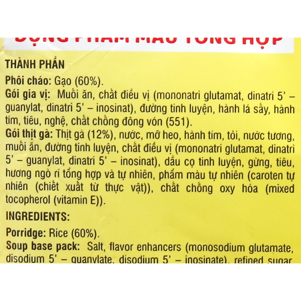 CHÁO THỊT GÀ/ THỊT BẰM VIFON CÓ GÓI THỊT 70G | BigBuy360 - bigbuy360.vn
