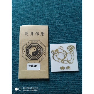 Miếng dán RỒNG, PHƯỢNG, HỔ (Long phụng sum vầy)