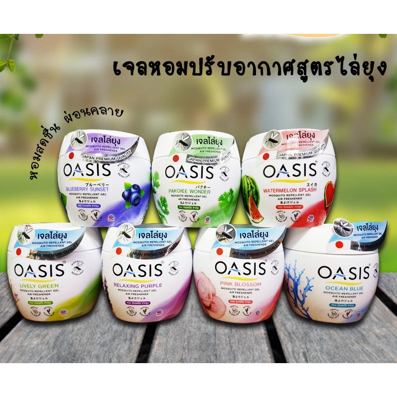 Sáp Thơm Đuổi Muỗi Oasis 180g Thái Lan