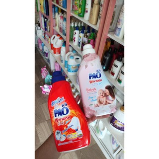 NƯỚC GIẶT XẢ PAO BABY THÁI CHO BÉ GỒM (2 MÙI 2 MÀU)