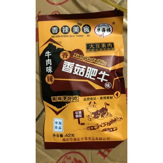 Thịt Hổ Cay Trùng Khánh - (Combo 5 Gói)