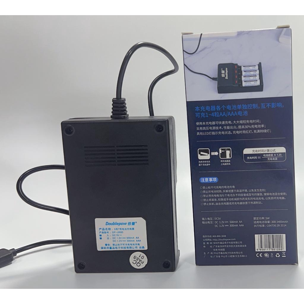 Bộ Sạc Pin DOUBLEPOW DP-UK83, Sạc 4 Pin AA/AAA - Tự Ngắt Khi Pin Đầy
