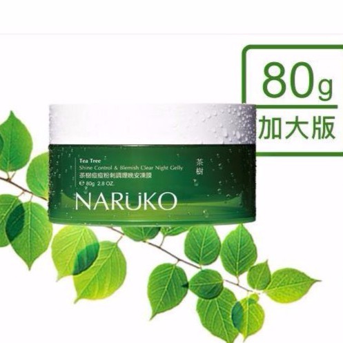  Mặt Nạ Ngủ NARUKO Tràm Trà Làm Sáng Da và Giảm Mụn 80g (bản nội địa Đài Loan) | BigBuy360 - bigbuy360.vn