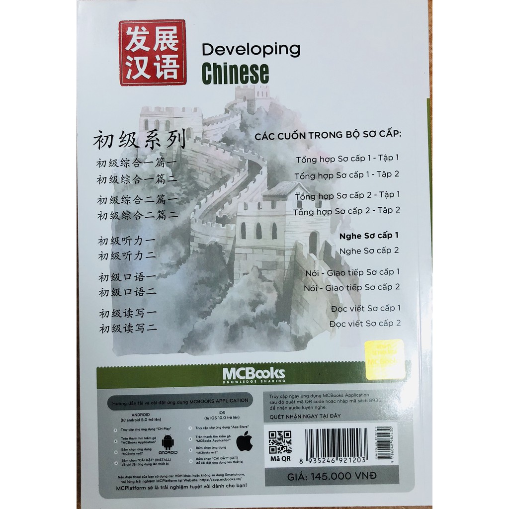 Sách Giáo trình Phát triển Hán ngữ Nghe Sơ cấp 1