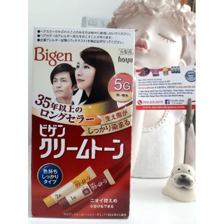 NHUỘM PHỦ BẠC TẠI NHÀ BIGEN CỦA NHẬT- MÀU NÂU ĐEN /MÀU ĐEN/ màu đen tự nhiên / màu đen đậm