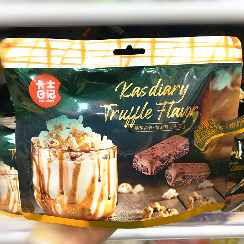 [ Sẵn hàng ] Bánh ngọt Crisp Truffle Chocolate Trà sữa / Caramel gói 158g