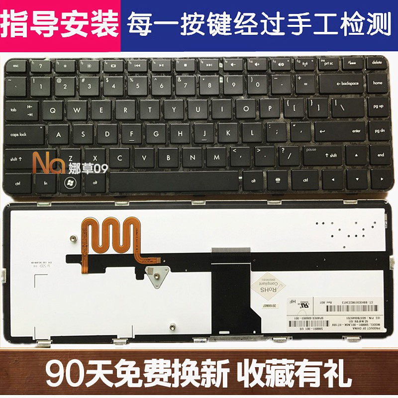 Backlit HP DM4 DM4-1000 DM4-2000 DV5-2000 DM4-1001TU keyboard