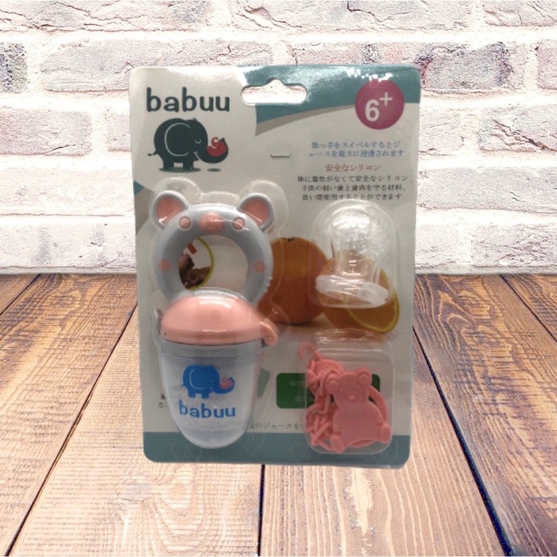 Túi nhai ăn dặm Babuu tặng kèm 2 núm nhai thay thế và dây kẹp cho b