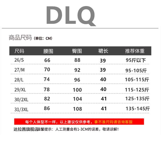 Chân váy da báo eo cao kiểu chữ A trẻ trung cá tính hợp thời trang | BigBuy360 - bigbuy360.vn