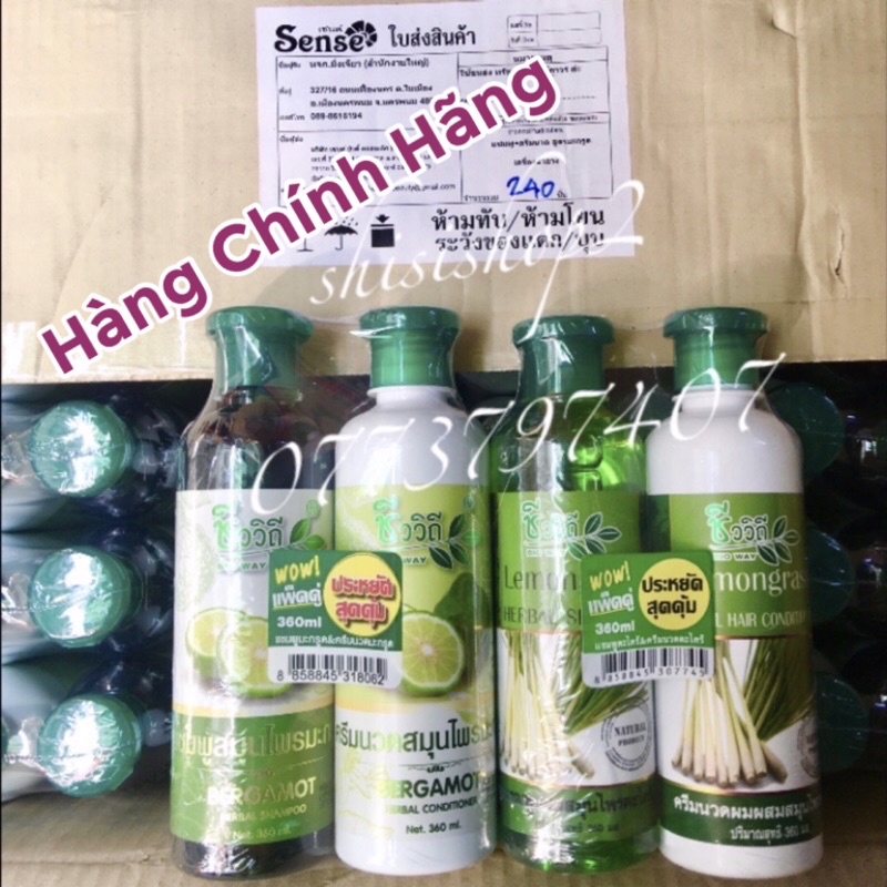 Cặp gội+xả 360ml x 2 SẢ,BƯỞI sạch gàu,nuôi dưỡng và kích thích mọc tóc Thái lan