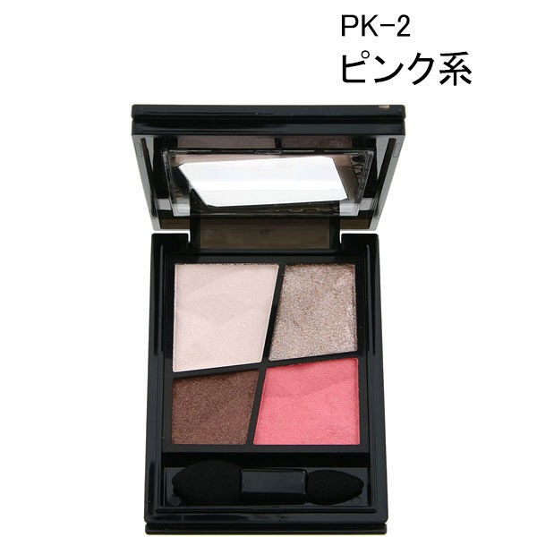 Phấn mắt Nhật Bản KOSE VISEE GEMMY RICH EYES 4g