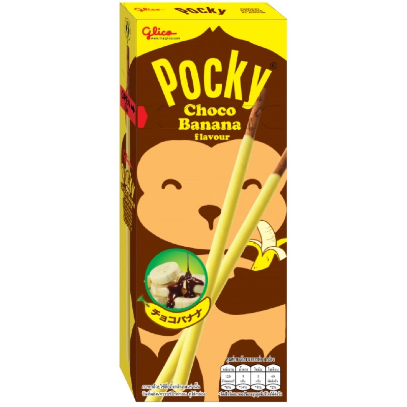 Bánh que Pocky Choco Banana