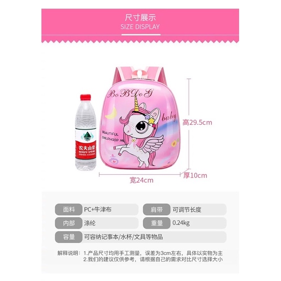 Balo trứng đẹp cho bé gái , balo ba lô đi học siêu nhẹ chống gù cho bé nhiều hình kute