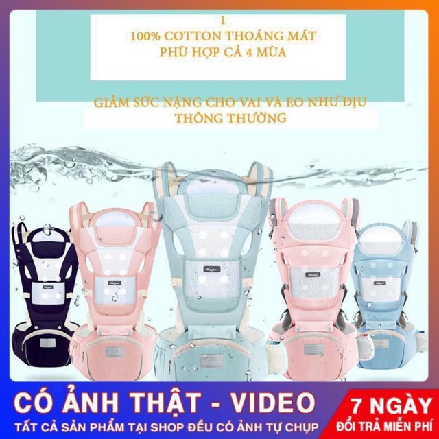 (CHÍNH HÃNG) Địu em bé đỡ cổ AIXINTU FORBABY chính hãng cho bé 0-36 tháng