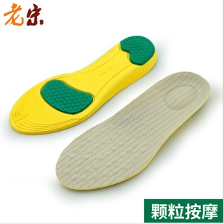 Combo 2 Miếng Lót Giày Thể Thao Cao Cấp