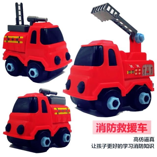 Bộ 4 xe cứu hoả