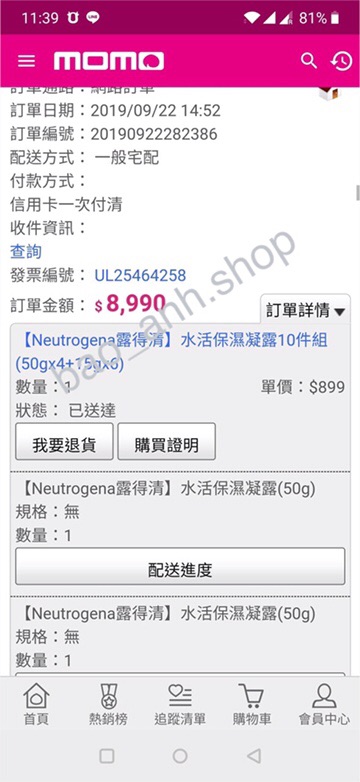 Hũ kem Neutrogena 50g | BigBuy360 - bigbuy360.vn