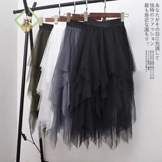 [Xả Giá Gốc] CHÂN VÁY VOAN TUA RUA 🍃🍃🍃🍃T877
