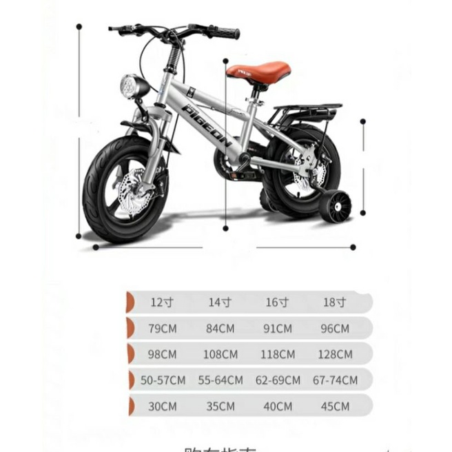 Sẵn, XE ĐẠP THỂ THAO PiGeon CHO BÉ - HỢP KIM Magiê_ 12,14,16,18,20inh
