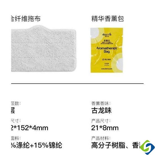 Set 4 Cây Lau Nhà Hơi Nước deerma zq610 / 600 / 650 Thay Thế Tiện Dụng