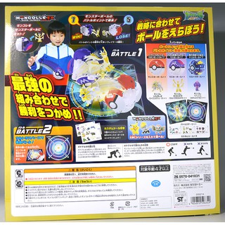 Mô hình PokeDelz DX