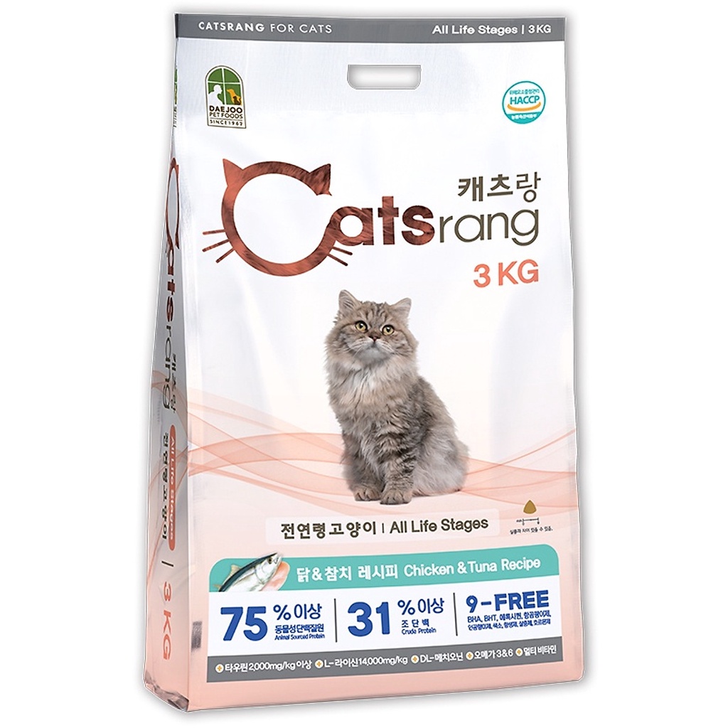 Thức ăn mèo Catsrang 2kg, 3kg ,5kg