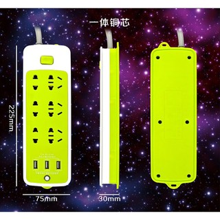 Ổ cắm điện thông minh 3 cổng sạc USB