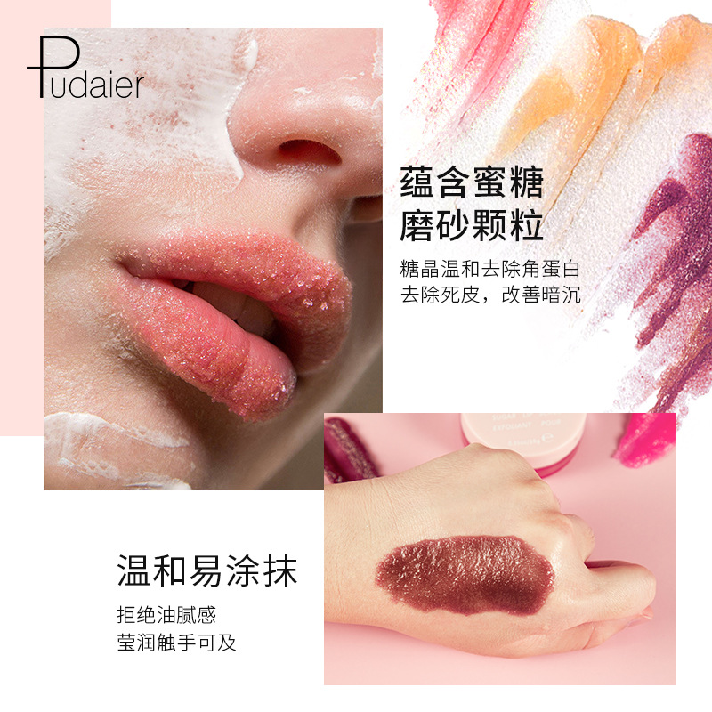 [Hàng mới về] Mặt nạ tẩy da chết Pudaier dưỡng ẩm môi làm mờ đường viền thương hiệu Pudaier